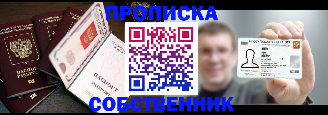 регистрация для школы в Чулыме