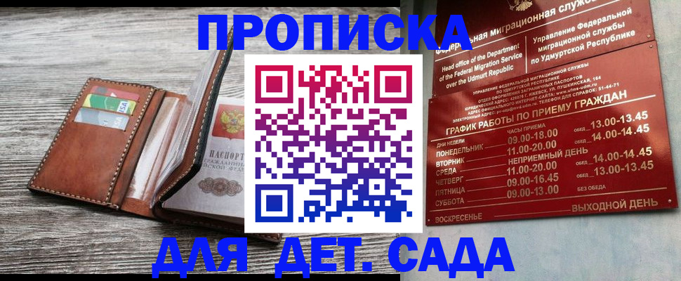 прописка поиск в Чулыме